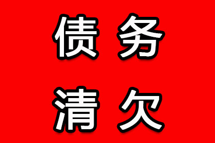 股东需对公司欠款负责吗？