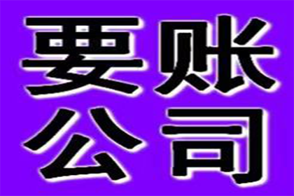 担保人代偿债务后追讨死者遗产方案